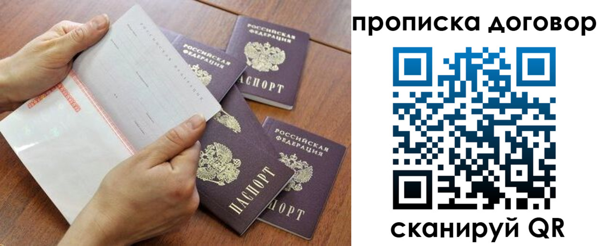 регистрация для школы в Кушве