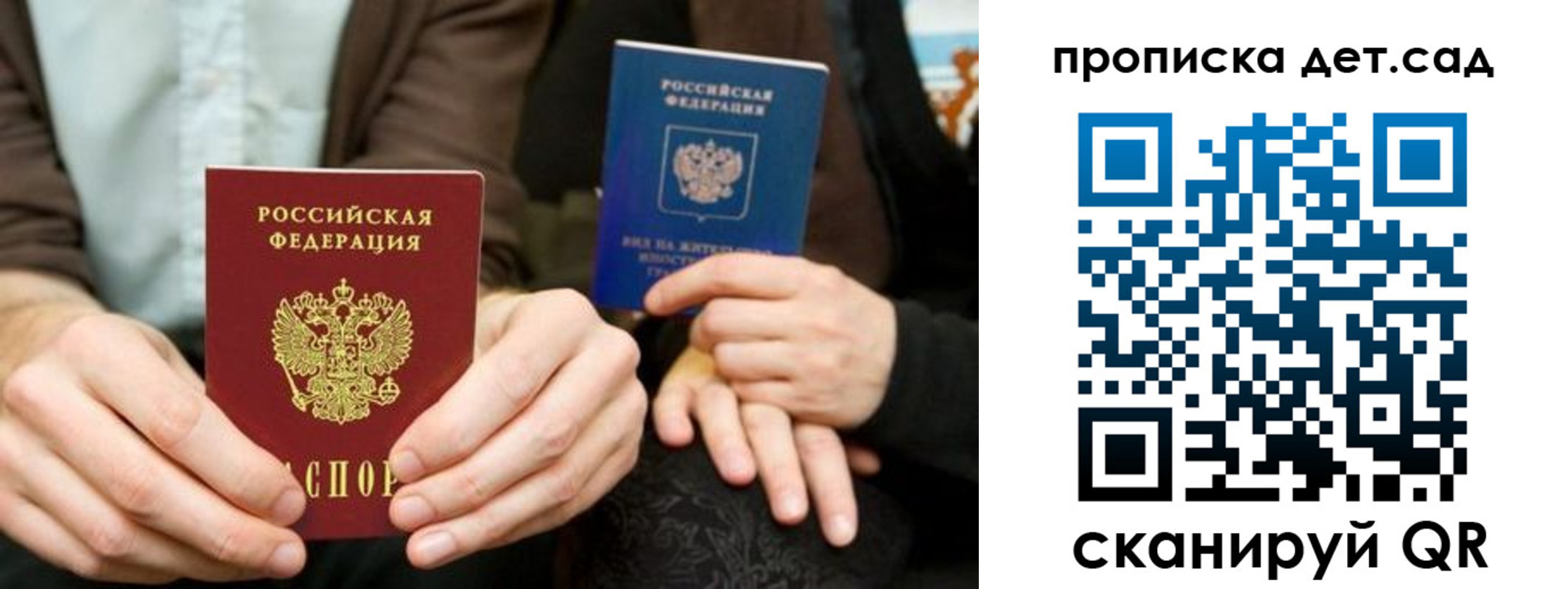 прописка гарантия в Кушве