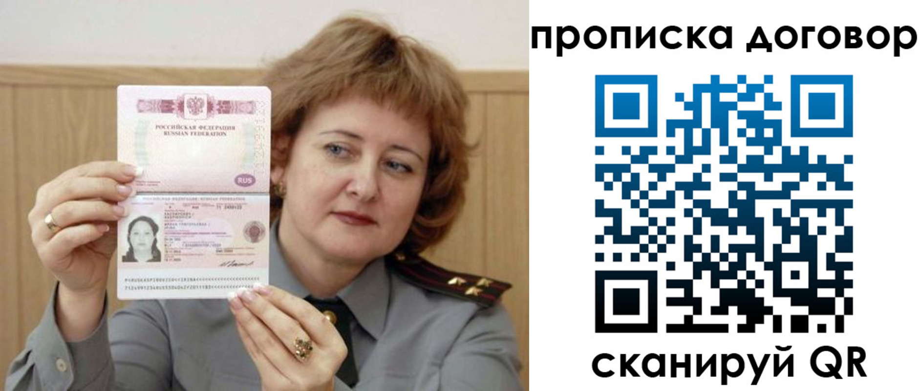 временная регистрация собственник в Кушве