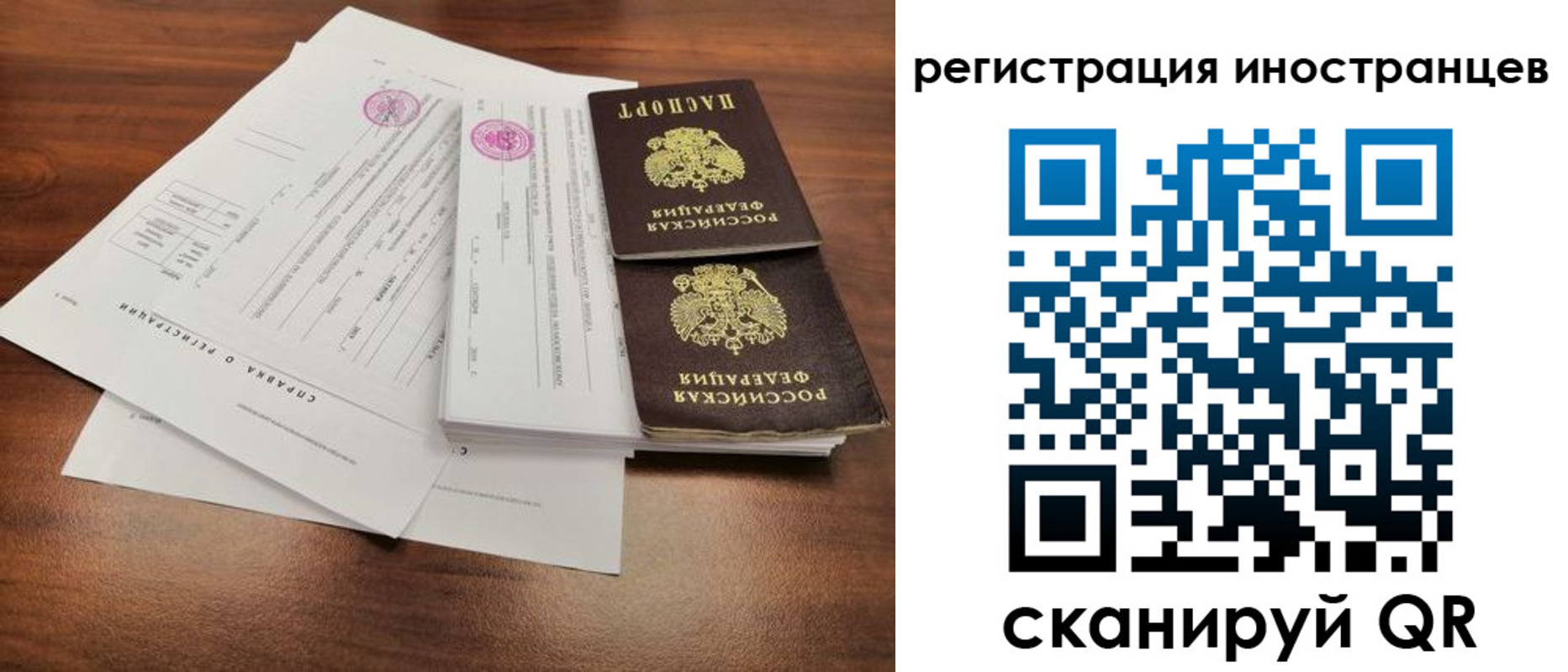 регистрация для дет. сада в Кушве