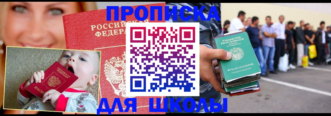 временная регистрация госуслуги в Кушве